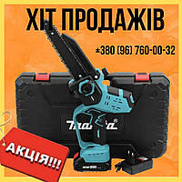 Аккумуляторная электропила Makita DUC190Z мини пила цепная аккумуляторный веткорез Макита 24V 5Ah