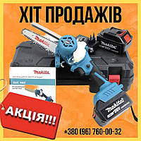 Аккумуляторная мини цепная пила Makita DUC 160Z Аккумуляторный веткорез DUC160Z АКБ электрическая пила 36V 5AH