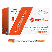 MedPlast 0.3*8 мм 1 мл U-100 Инсулиновый шприц с интегрированной иглой 30G (упаковка 100 шт)