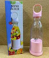 Портативний блендер пляшка 300 мл Акумуляторний на 1200 mAh Рожевий