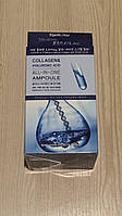 Farmstay Collagen&Hyaluronic Acid All-In-One Ampoule 250ml