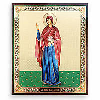 Лік Марія Перлина рівнопастольна свята, 10х12 см