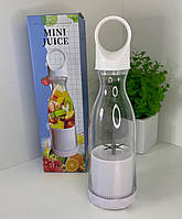 Портативний блендер пляшка 300 мл Акумуляторний на 1200 mAh Білий