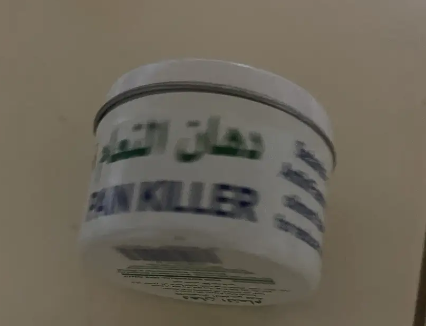 Больовілювальна мазь Pain killer з страусиним жиром у разі болів у спині, хребта, ревматизму 60 г