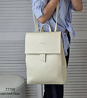 Рюкзак сумка трансформер светло бежевая городской модный формата А4