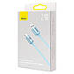 USB кабель для iPhone iPad з роз'ємом Lightning Baseus Crystal Shine Series (2.4A, 1.2m). Sky Blue, фото 10