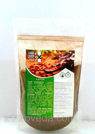 Кероб — натуральний замінник шоколаду та какао, 250 г, фото 1