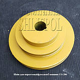 Вал на шліфувальну машину СО 206, фото 6