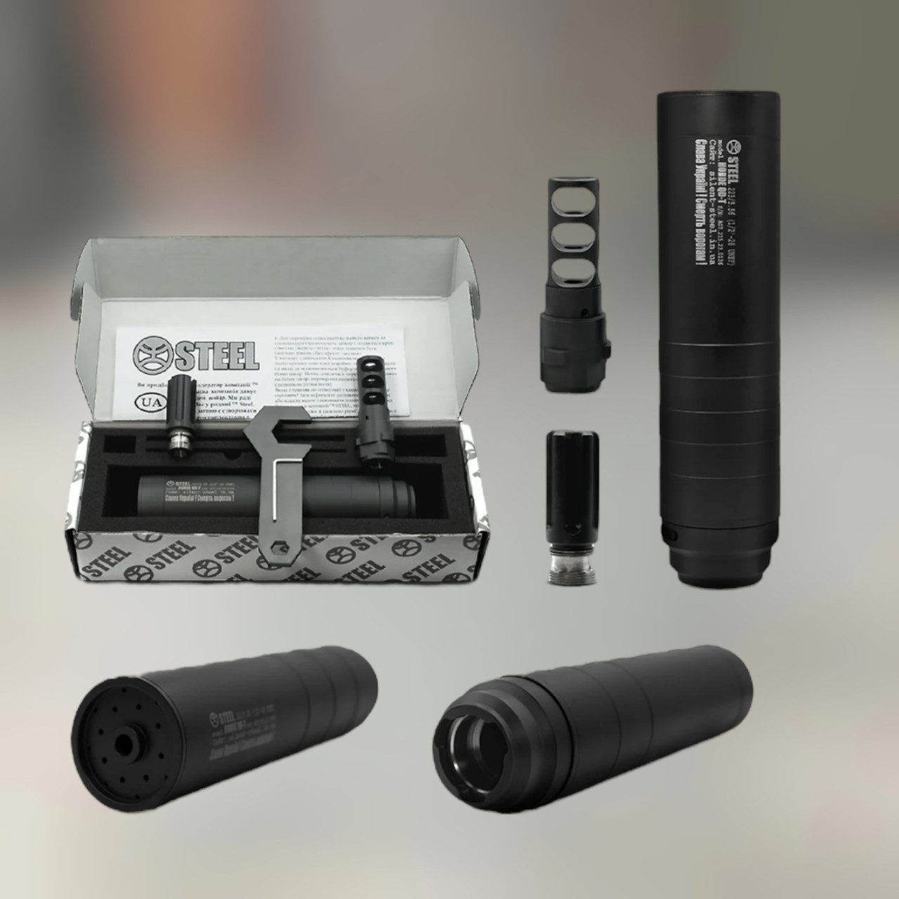 Глушник STEEL HORDE QD-S 7.62, різьба – 14×1L, швидкознімний саундмодератор, ПБС