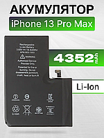 Оригинальная аккумуляторная батарея для Iphone 13 Pro Max , АКБ на Айфон 13 Про Макс
