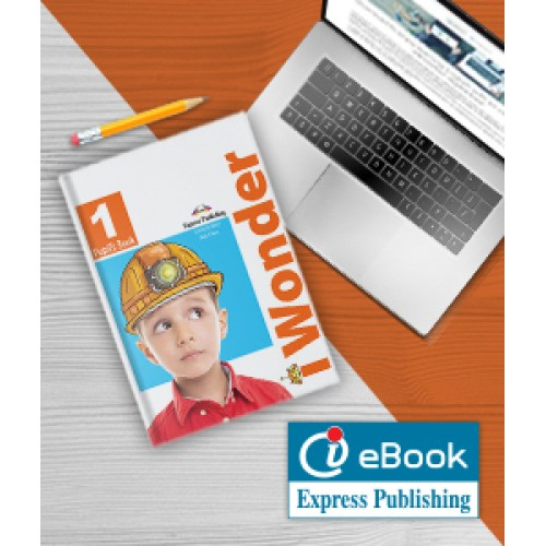 IWonder 1 ieBook (код)
