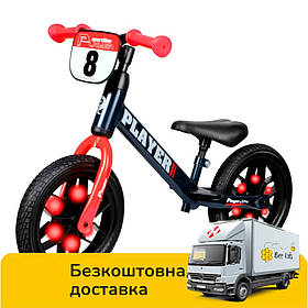 Біговел дитячий QPLAY (колеса 12 дюймів, регульоване по висоті сидіння) Player B-600Red Червоний