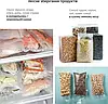 Вакуумні пакети для вакууматора 30х500 см у рулоні харчові для зберігання їжі продуктів, фото 3