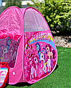 Дитячий ігровий намет 606-109D Май Літтл Поні, фото 4