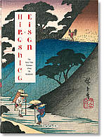 Hiroshige & Eisen. The Sixty-Nine Stations along the Kisok. 40 ed. Rhiannon Paget