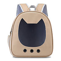Рюкзак-переноска для кошек и собак 34х31х18 CosmoPet CP-35 Brown