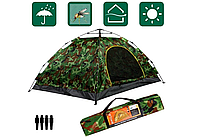 Автоматическая 4-х местная туристическая палатка, саморозкладная палатка автомат для похода ТoП