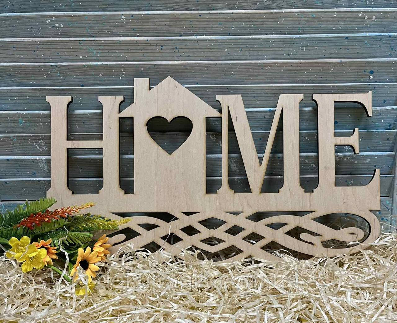 Ключниця HOME 40х23см