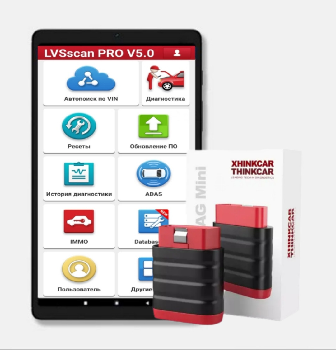 Комплект THINKDIAG MINI + LVS SCAN + ПЛАНШЕТ 8" (4+4/64) онлайн оновлення 1 рік