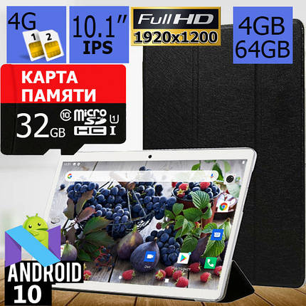Планшет-телефон ASUS L101 PRO LTE 10.1" Full HD IPS 4/64 4G + Чохол та Карта пам'яті 32ГБ у Подарунок!, фото 1