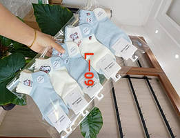 Шкарпетки жіночі короткі блакитно-білі Мікс