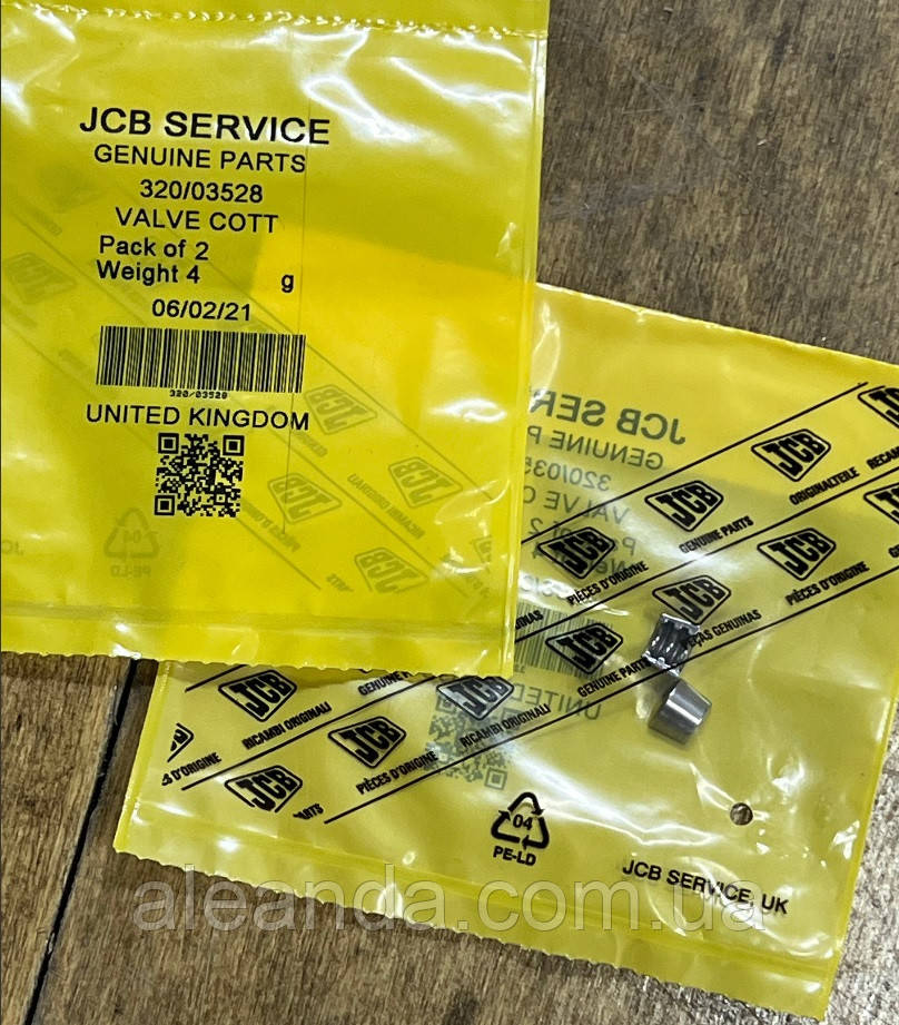 Сухарь клапана JCB 32003528