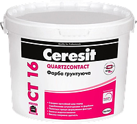 Грунт-краска Ceresit CT 16, 5 л