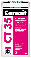 Штукатурка Ceresit CT 35 белая, зерно 2,5 мм, 25 кг