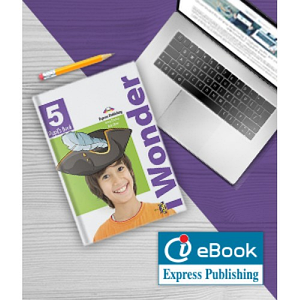 IWonder 5 ieBook (Код)