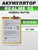 Оригинальная аккумуляторная батарея для Realme 5s , АКБ на Реалми 5с