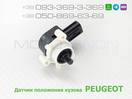 Датчик автокоректора нахилу світла фар PEUGEOT 4008 задній 6224N6, 1609725480 рівня положення кузова (AFS), фото 1