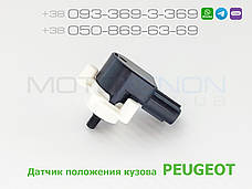 Датчик автокоректора нахилу світла фар PEUGEOT 4008 задній 6224N6, 1609725480 рівня положення кузова (AFS), фото 4