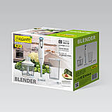 Ручний занурювальний блендер 3 в 1 Maestro MR-565 Міксер харчовий екстрактор Багатофункціональний подрібнювач, фото 2