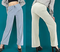 Брюки палаццо женские летние Штаны свободные трикотажные в ярких расцветках S/M,L/XL,XL/2XL