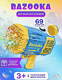 Базука генератор мильних бульбашок на 69 отворів, фото 2