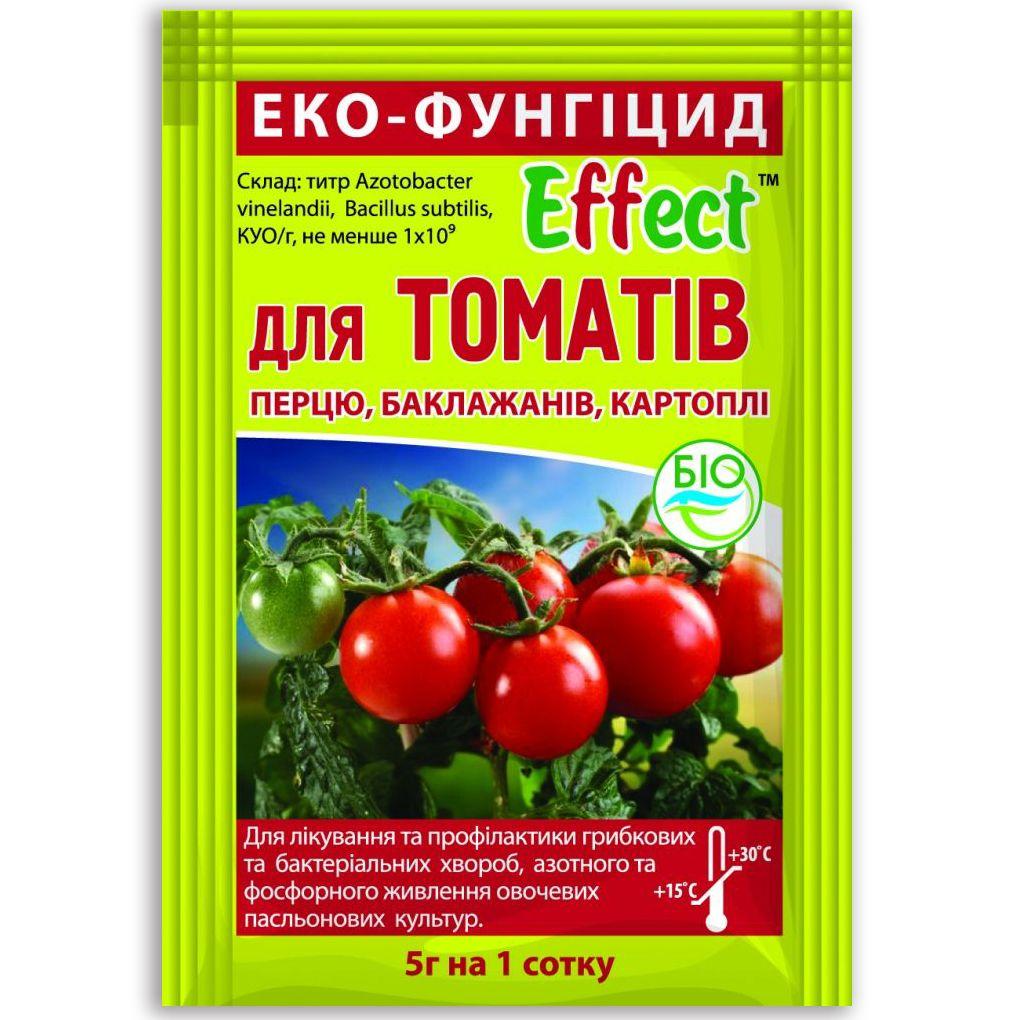 Біофунгіцид Ефект для томатів 5 г