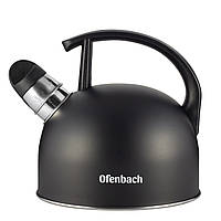 Чайник со свистком 1,5л Ofenbach, Маленький чайник для газовой и индукционной плиты AMA