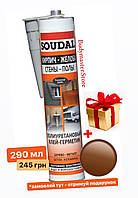 Герметик полиуретановый SOUDAL PU Sealant коричневый 290 мл