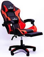 Кресло геймерское DIEGO с подставкою для ног и массажем черно-красное DS
