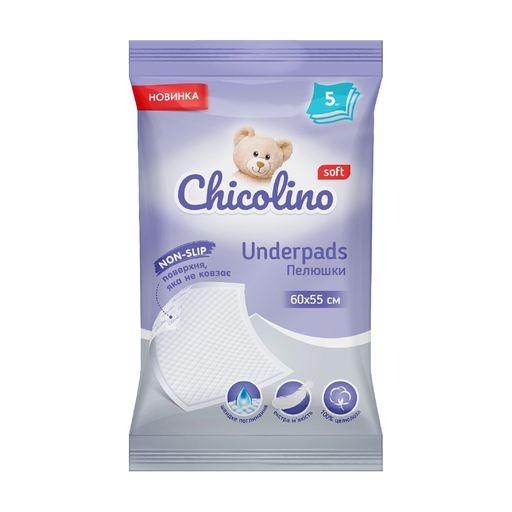 Chicolino пелюшки поглинаючі одноразові 60х55см,1уп/5шт