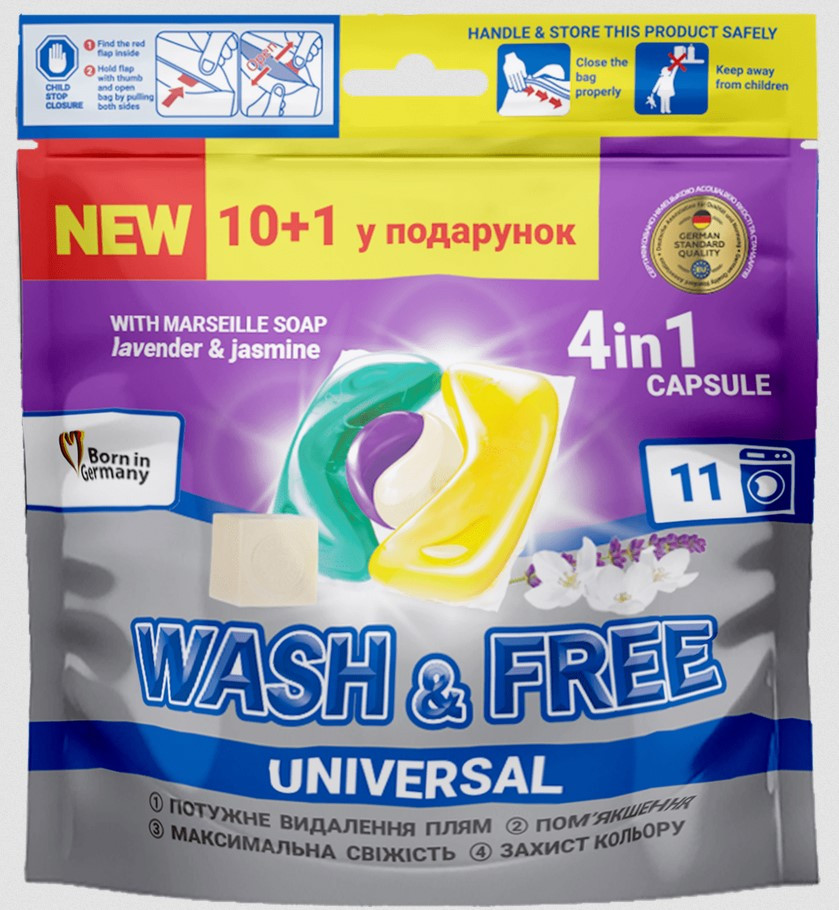 Порошок пральний капсули "Wash&Free" жасмин та лаванда 10+1шт
