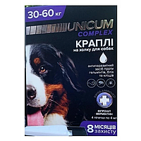 Unicum COMPLEX - краплі для собак 30-60кг проти гельмінтів, бліх та кліщів на холку