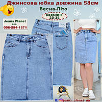 Модная джинсовая юбка средней длины до колена низ бахрома