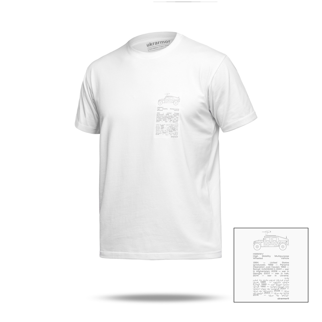 Футболка Basic Military T-Shirt. HMMWV. Cotton, білий з принтом. Розмір S