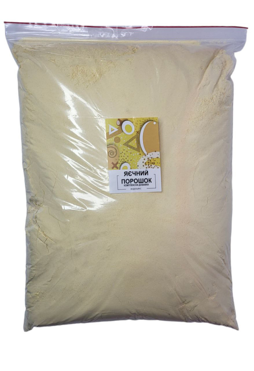 Яєчний порошок 5 кг
