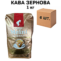 Ящик кави у зернах Julius Meinl Premium Caffe Crema Vienna 1кг (у ящику 6 шт)