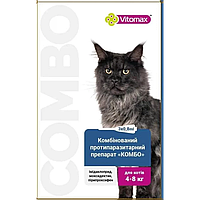 Краплі Vitomax COMBO від екто- та ендо-паразитів на холку для котів 4-8 кг, 0,8 мл
