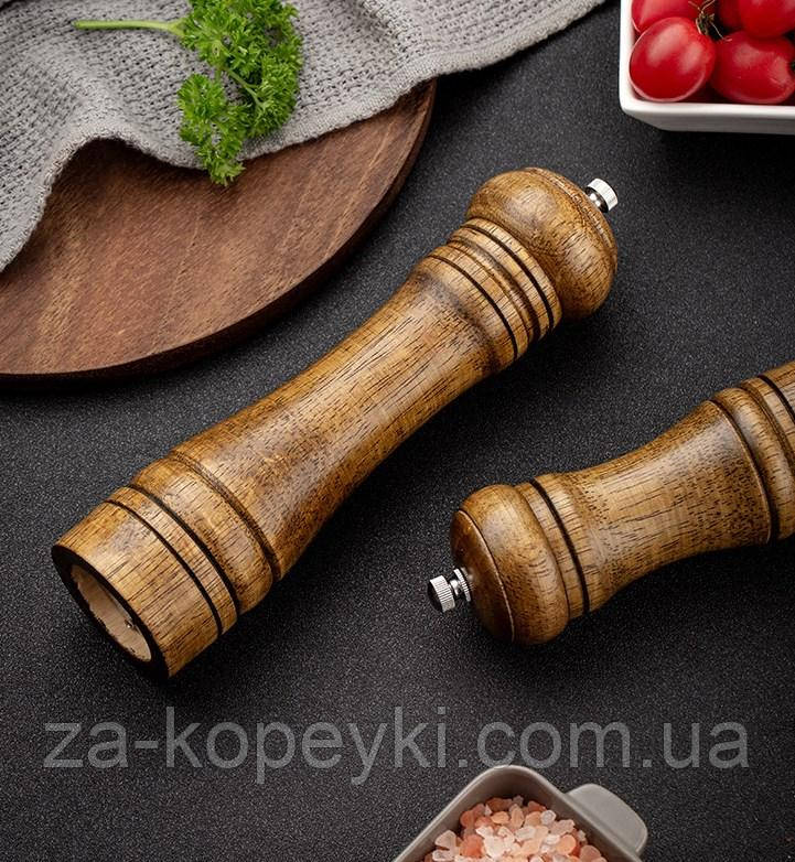 Млин для перцю солі спецій 22 см KitchenWare перцемолка середня з керамічними жорнами