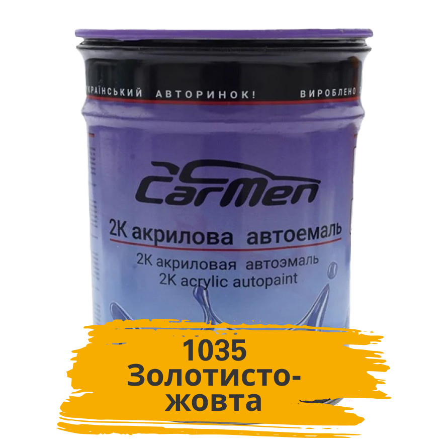 1035 Золотисто-жовта Акрилова авто фарба Carmen 0.8 л (без затверджувача), фото 1
