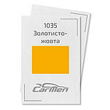 1035 Золотисто-жовта Алкідна автофарба Carmen 0.8 л, фото 3